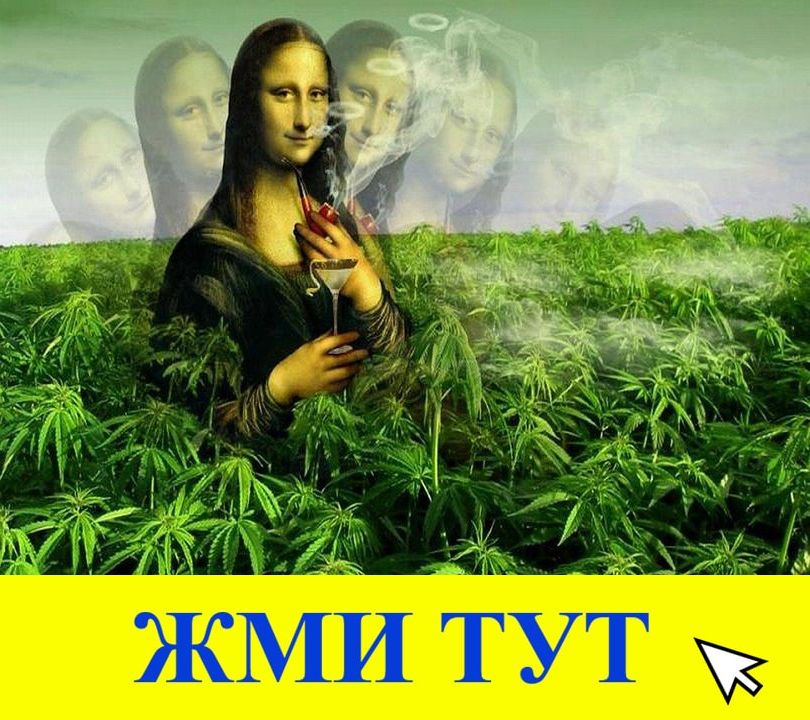 Купить наркотики в Будённовске